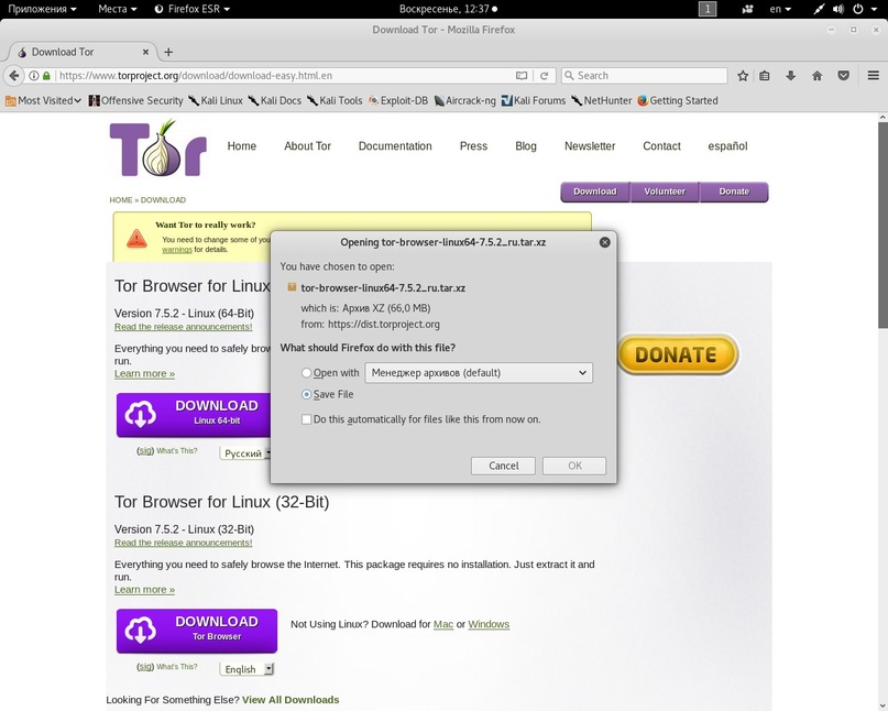 Как удалить tor browser ubuntu mega как скачивать видео через tor browser mega вход