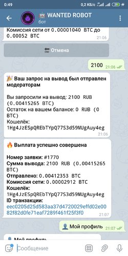 Screenshot_2020-04-01-00-49-10-235_org.telegram.messenger.jpg