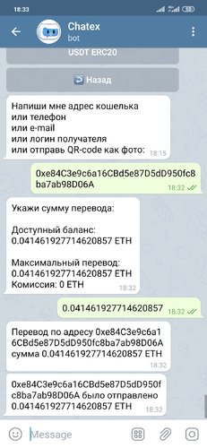Screenshot_2020-07-14-18-33-01-645_org.telegram.messenger.jpg