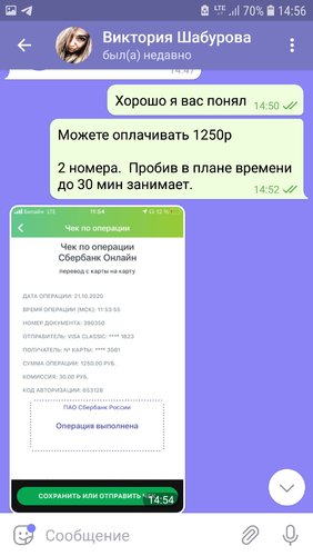 Screenshot_20201021-145622_Telegram.jpg