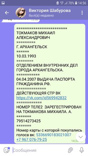 Screenshot_20201021-145610_Telegram.jpg