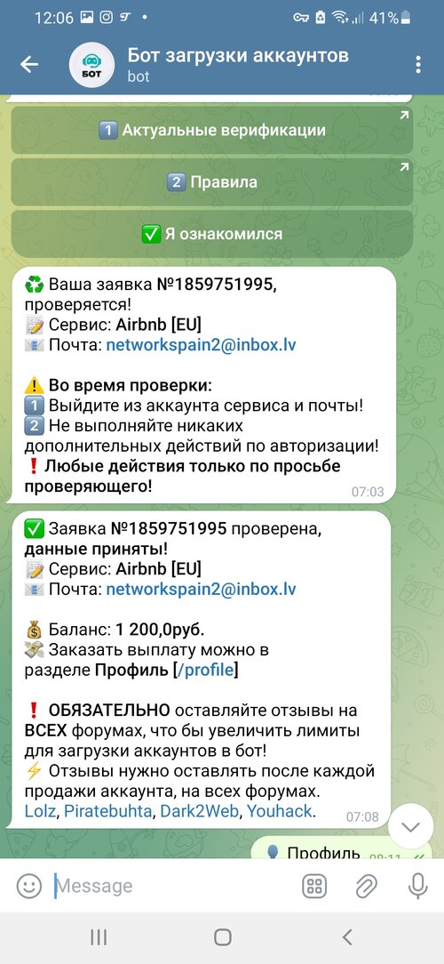 Screenshot_20240401-120610_Telegram.jpg