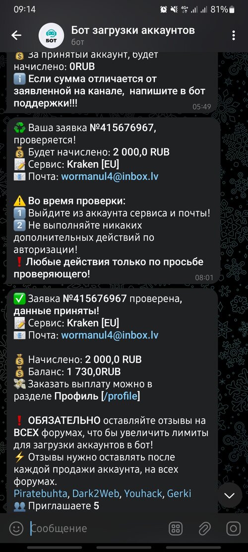 Screenshot_20240419_091411_Telegram.jpg