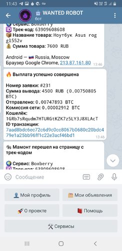 Screenshot_20200309-114318_Telegram.jpg