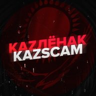 KazScam